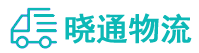 长沙到革吉县物流公司